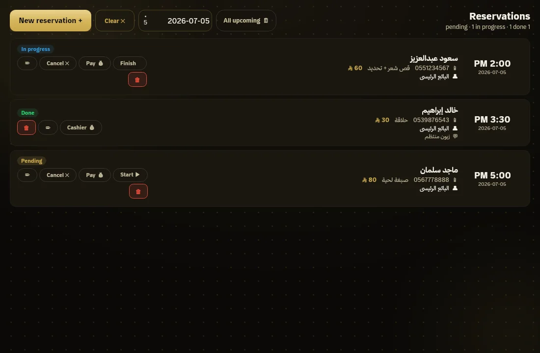 NUQT POS — Reservations